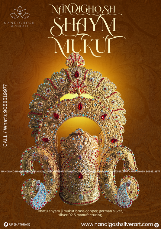 KHATU SHAYM BABA BRASS