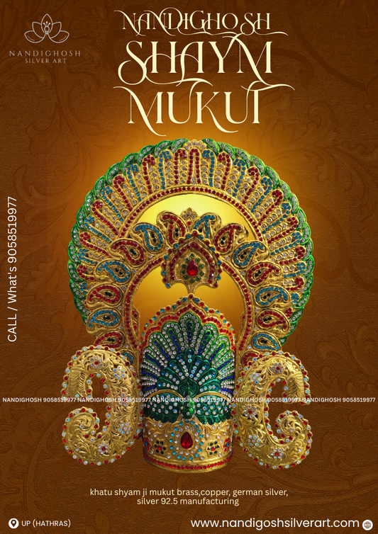 Khatu Shayam Mor Mukut